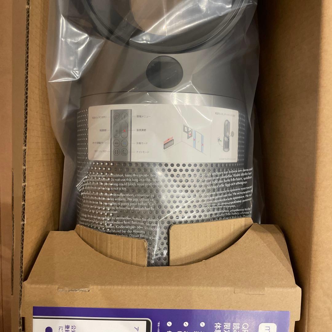 スヌーdyson 扇風機 空気清浄機能付ファンヒーター