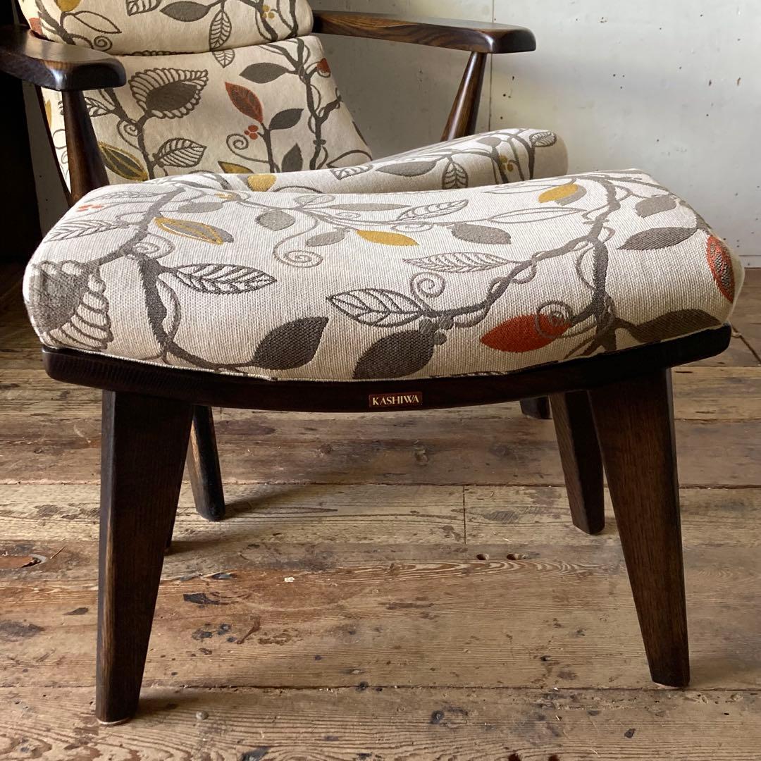 KASHIWA 柏木工 WILDERNESS カバーリング オットマン