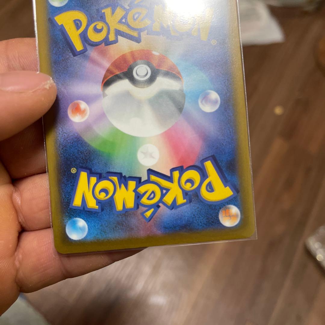 メガカイリューEX 370HP SAR