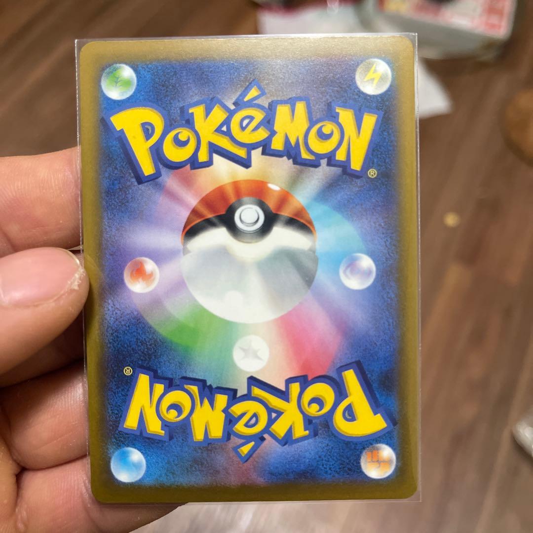 メガカイリューEX 370HP SAR