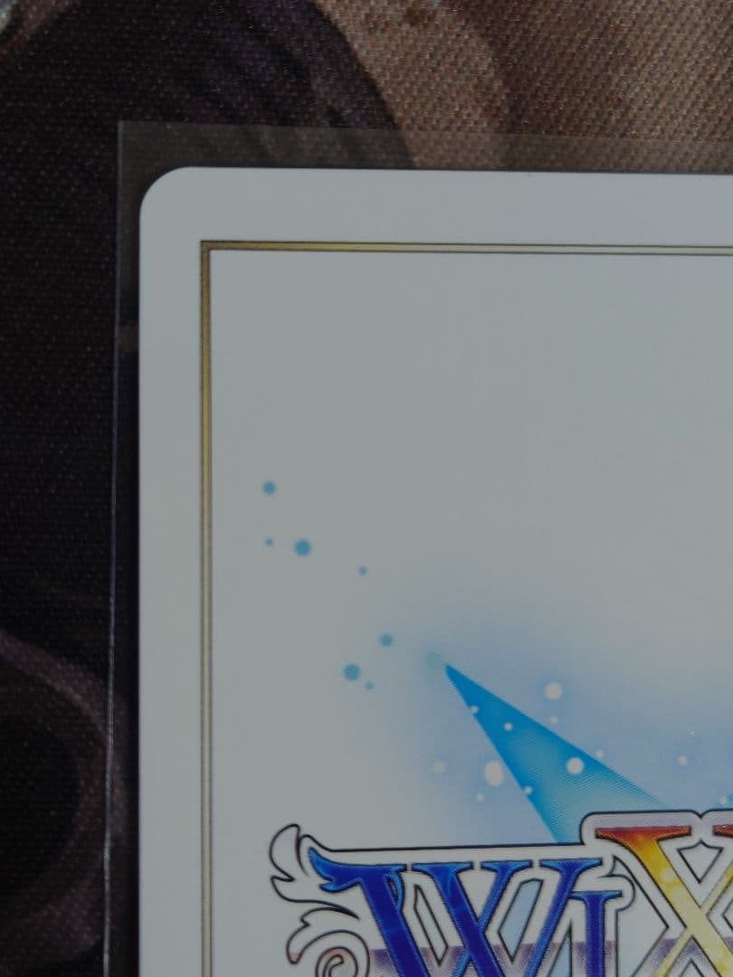 ウィクロス　ブルーアーカイブ　春原シュン【悪い子はどこですか？】 UR