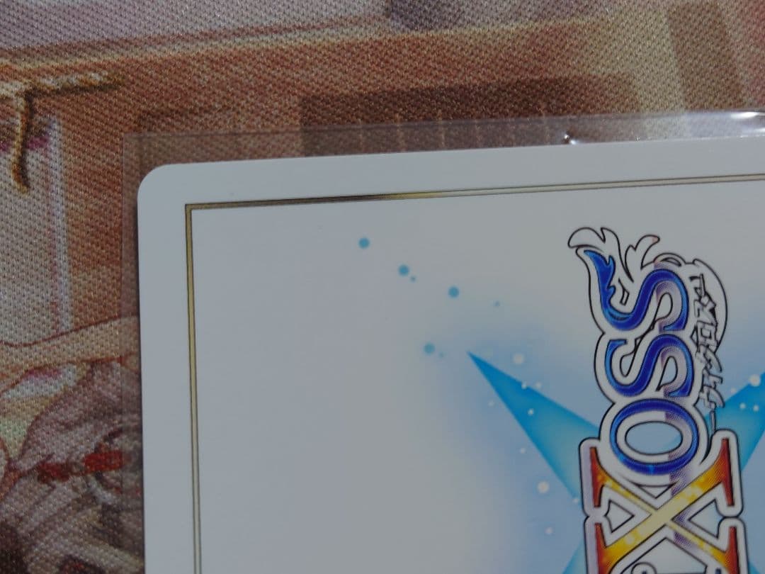 ウィクロス　ブルーアーカイブ　春原シュン【悪い子はどこですか？】 UR