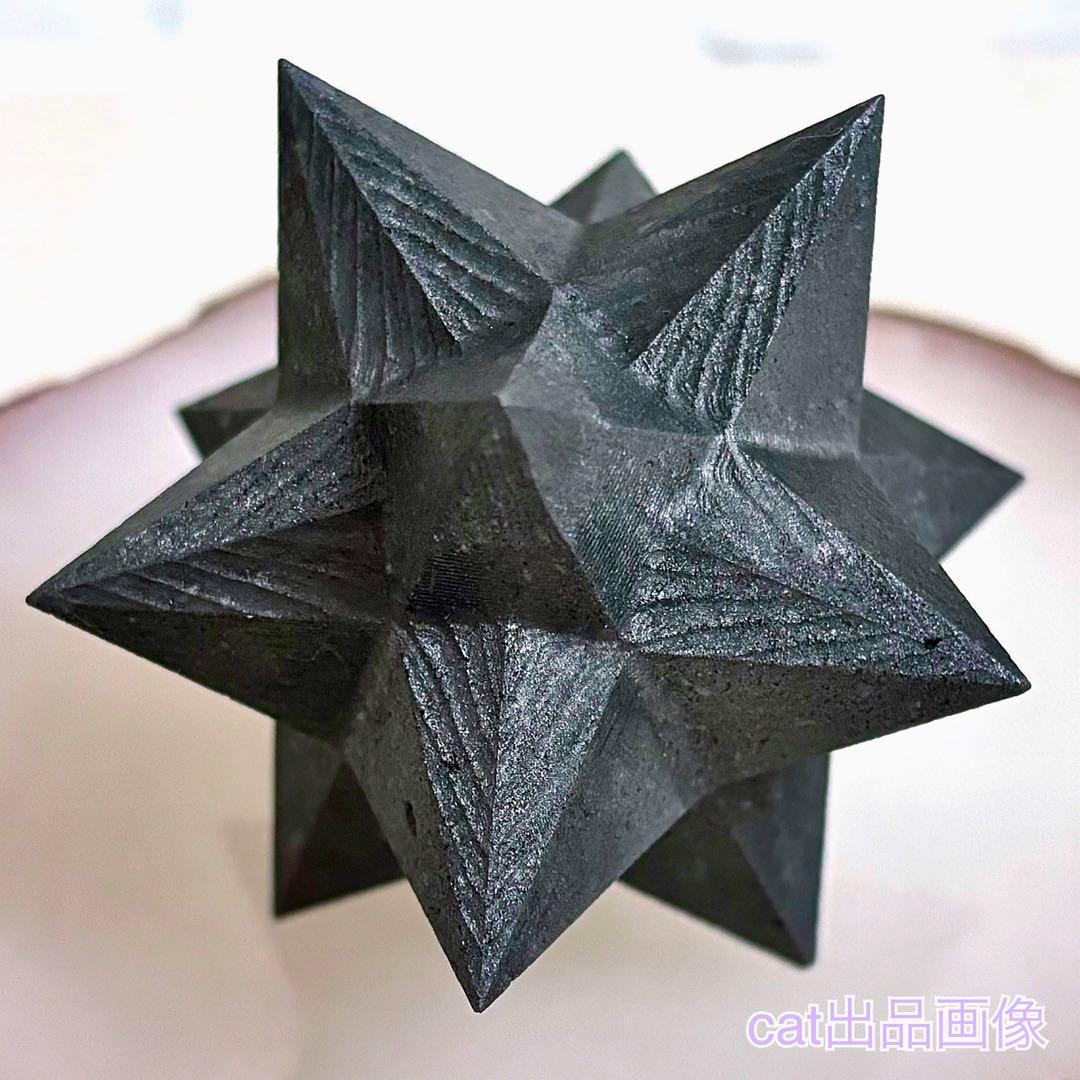 天然石 シュンガイト プロビデンスの目 ピラミッド 神聖幾何学 マカバスター