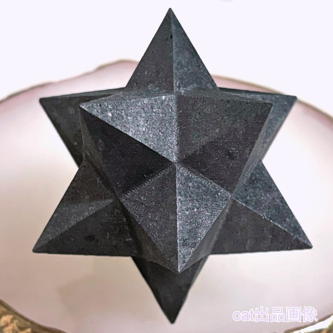 天然石 シュンガイト プロビデンスの目 ピラミッド 神聖幾何学 マカバスター