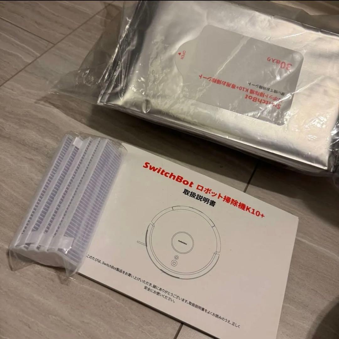 ロボット掃除機 SwitchBot スイッチボット K10+
