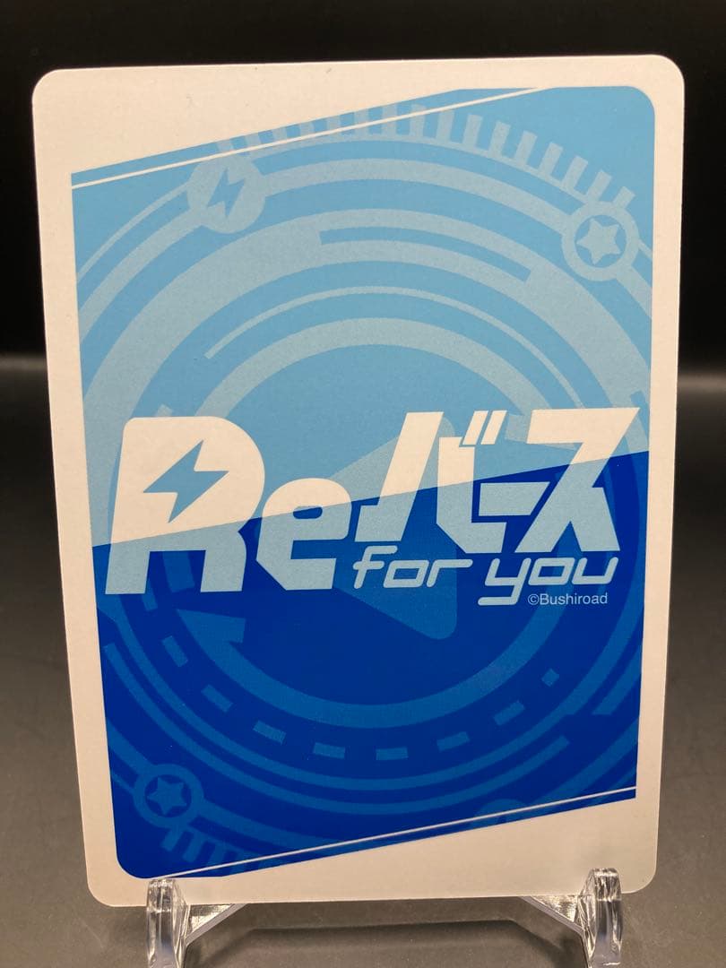 Reバース あおぎり高校　千代浦蝶美 シリアル　SNR 10/10 ラストNo