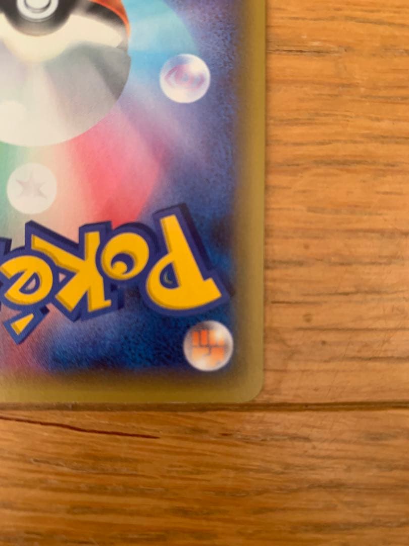 ブラッキー　プロモカードパック 25th