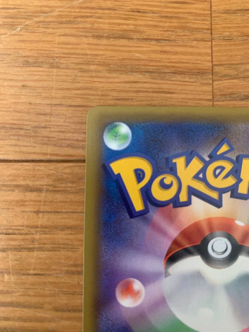 ブラッキー　プロモカードパック 25th