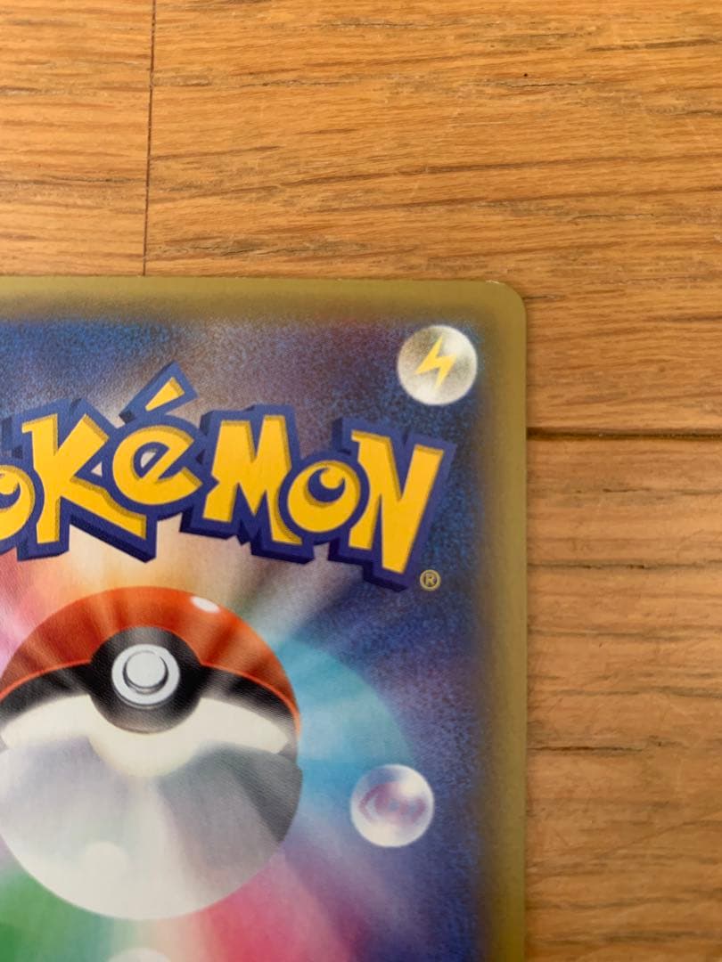 ブラッキー　プロモカードパック 25th