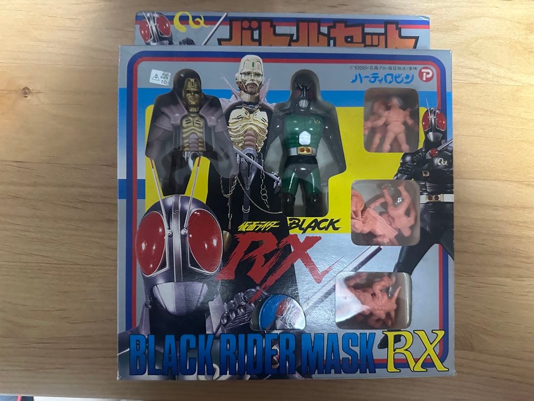 仮面ライダーBLACKRX バトルセット