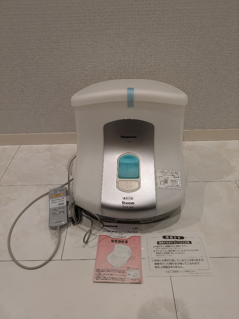 パナソニック スチームフットスパ 遠赤外線ヒーター付 白 EH2862P