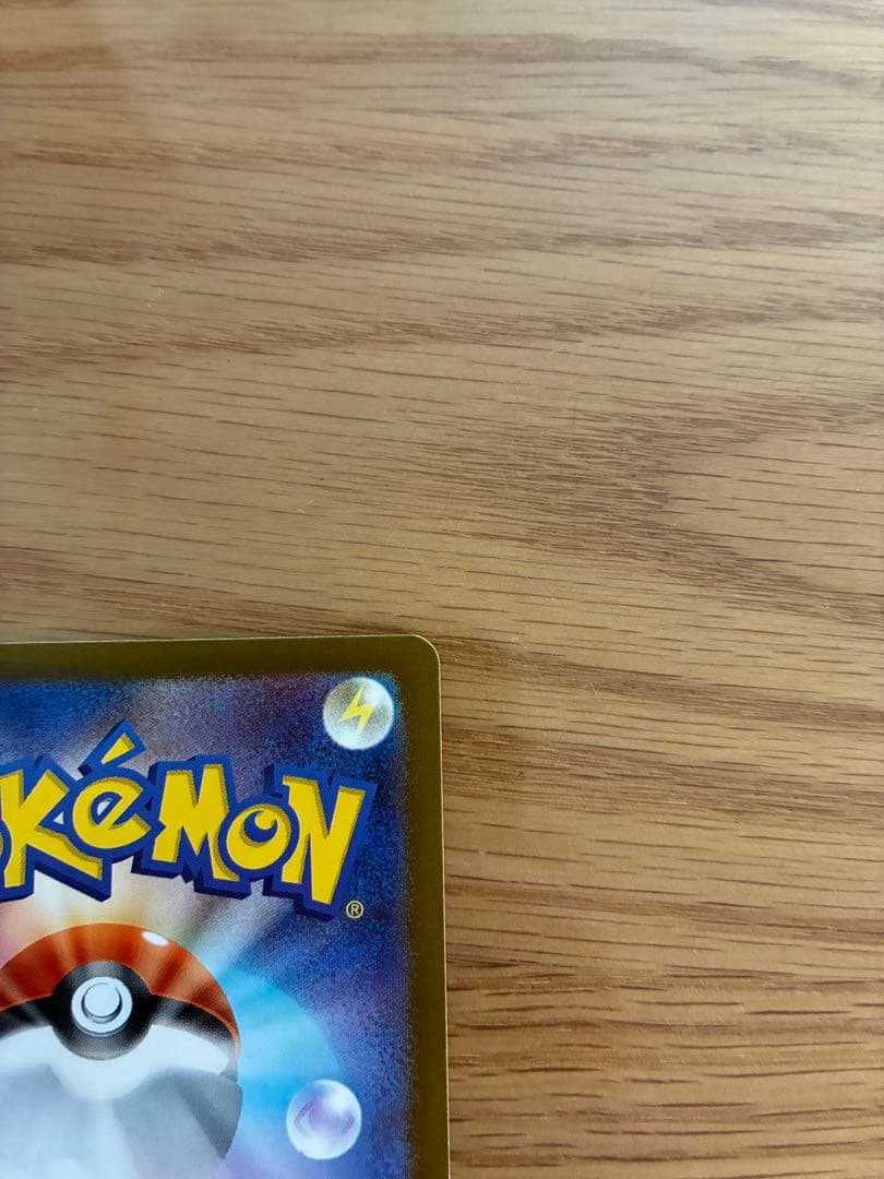 メガサーナイトex SAR