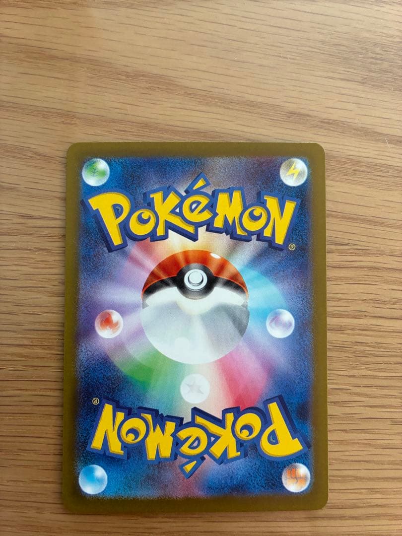 メガサーナイトex SAR