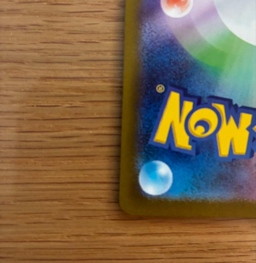 メガサーナイトex SAR