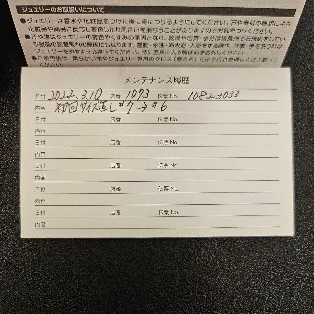L.A.H. ダイヤモンドリング 保証書あり袋あり ヴァンドーム青山