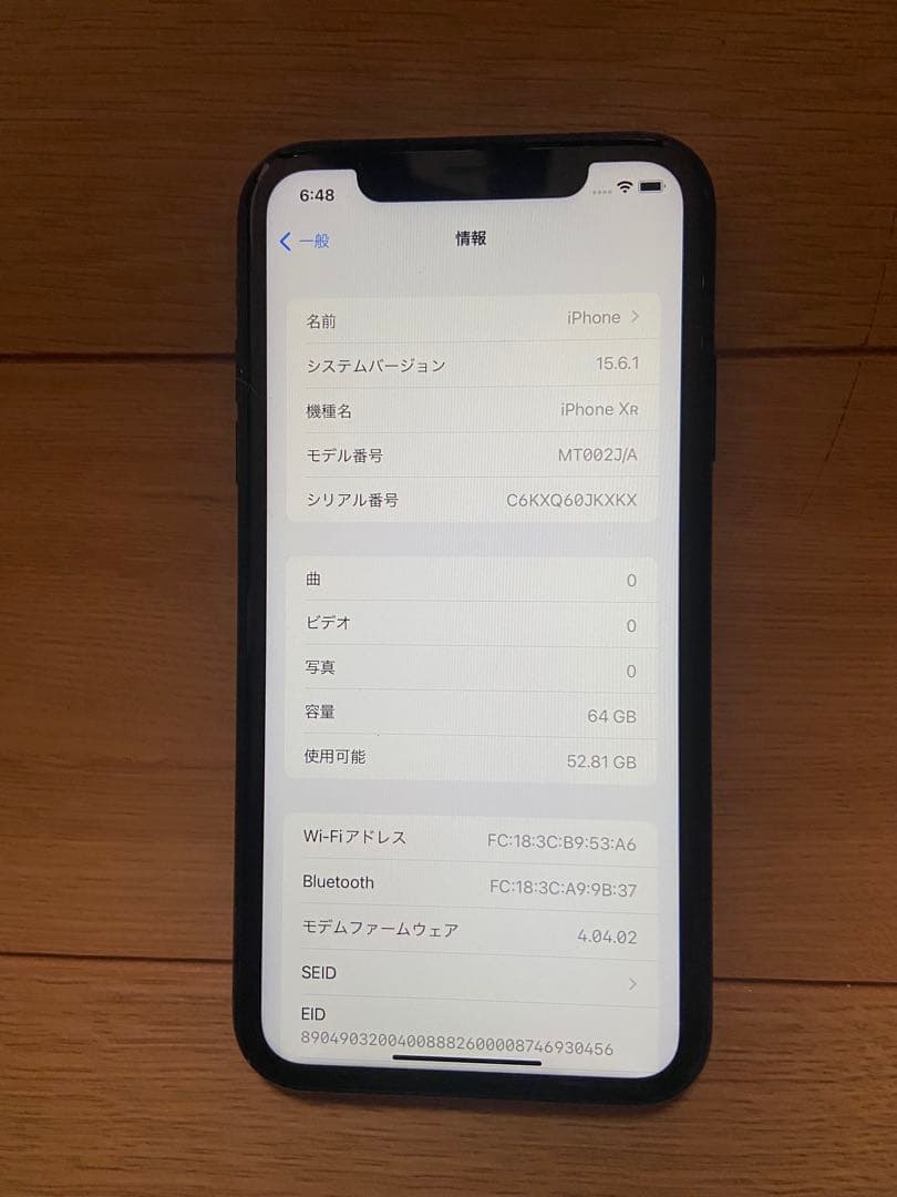 「超美品」iPhoneXR 64GB simフリー