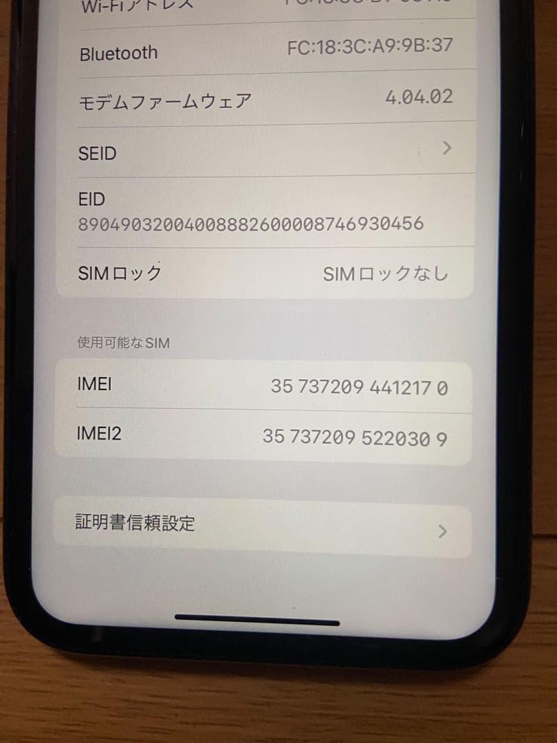 「超美品」iPhoneXR 64GB simフリー