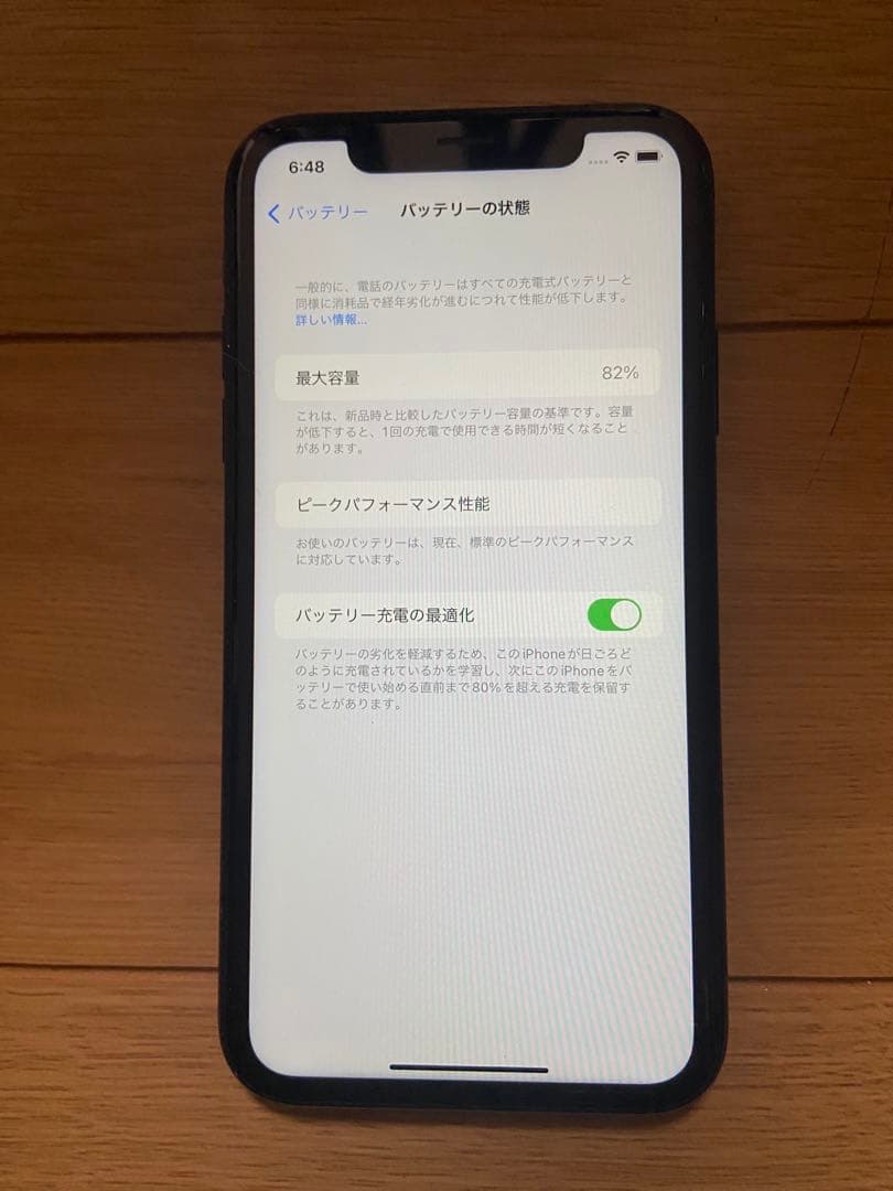 「超美品」iPhoneXR 64GB simフリー
