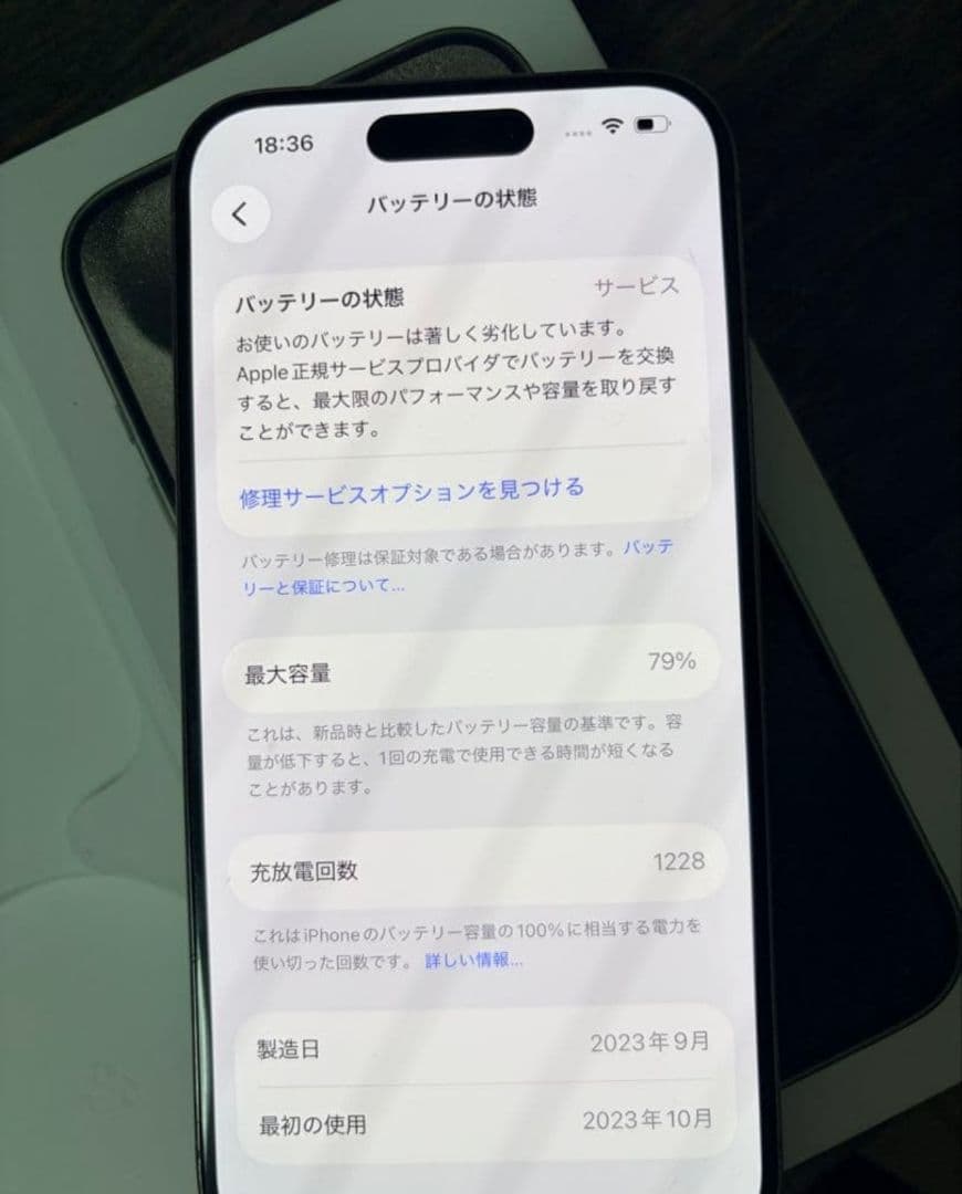 iPhone 15 Pro 128GB SIM フリー