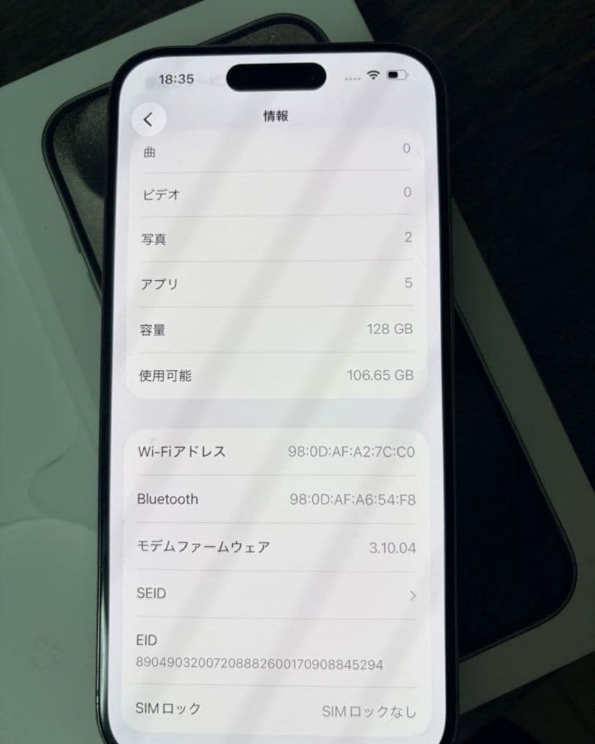 iPhone 15 Pro 128GB SIM フリー