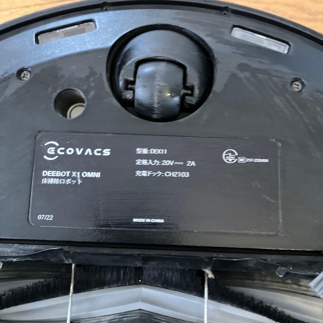 エコバッグス X1 OMNI ロボット掃除機 ブラック 拭き掃除も！保証あり