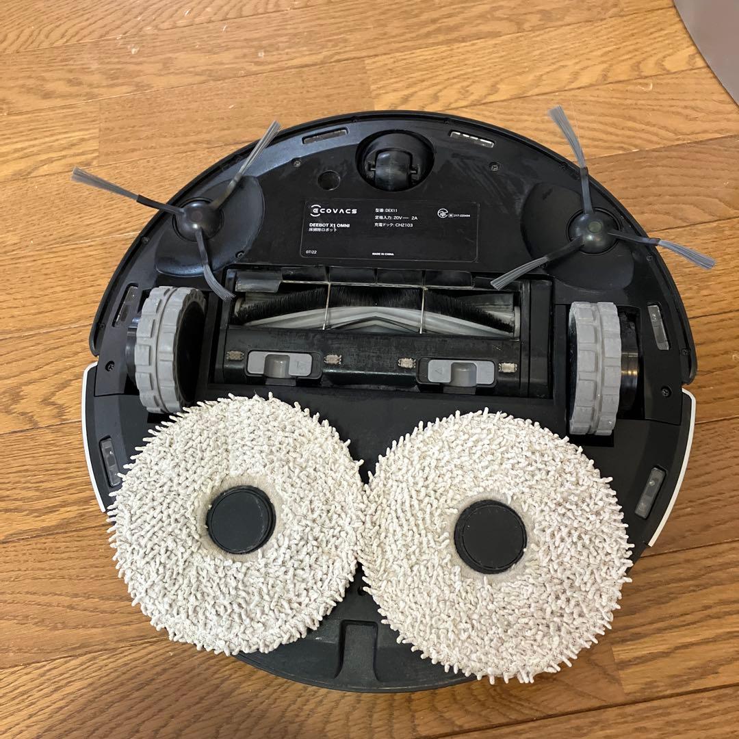 エコバッグス X1 OMNI ロボット掃除機 ブラック 拭き掃除も！保証あり