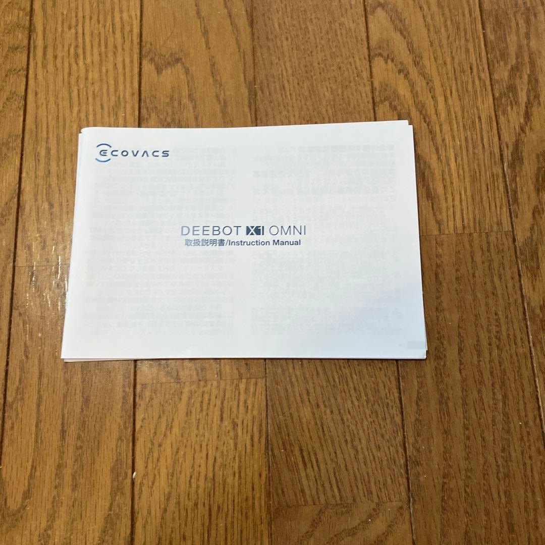 エコバッグス X1 OMNI ロボット掃除機 ブラック 拭き掃除も！保証あり