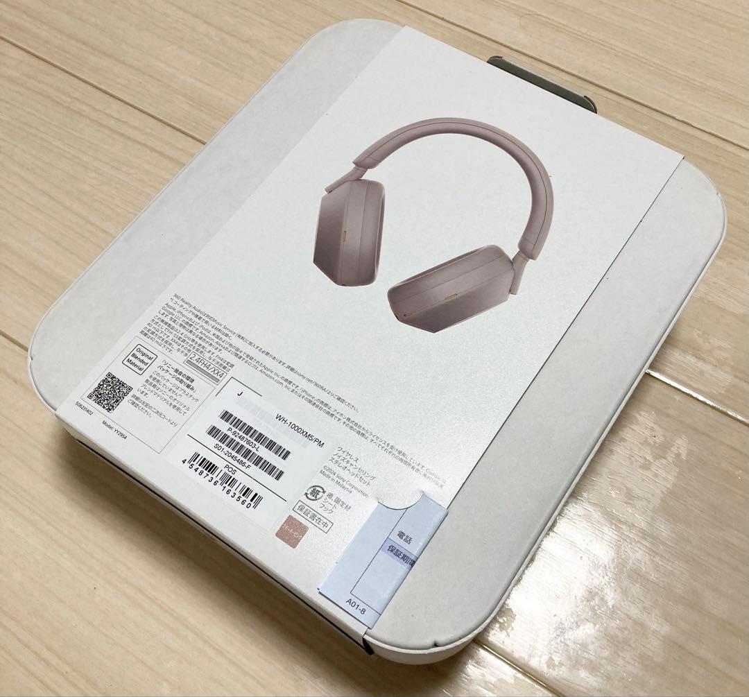 【新品未開封】SONY WH-1000XM5 /PM スモーキーピンク