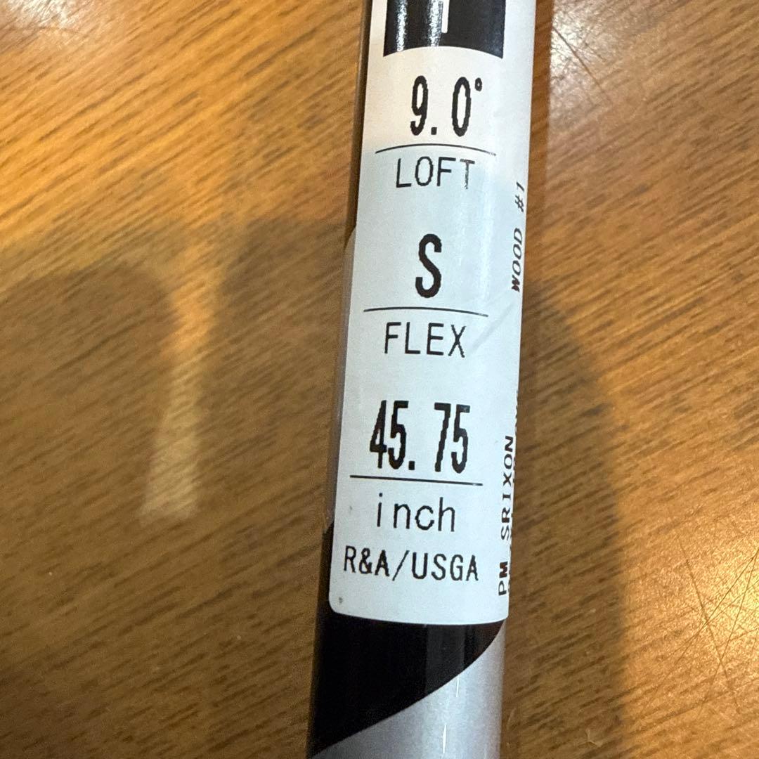 シャフトのみ　M_1004さん　専用！