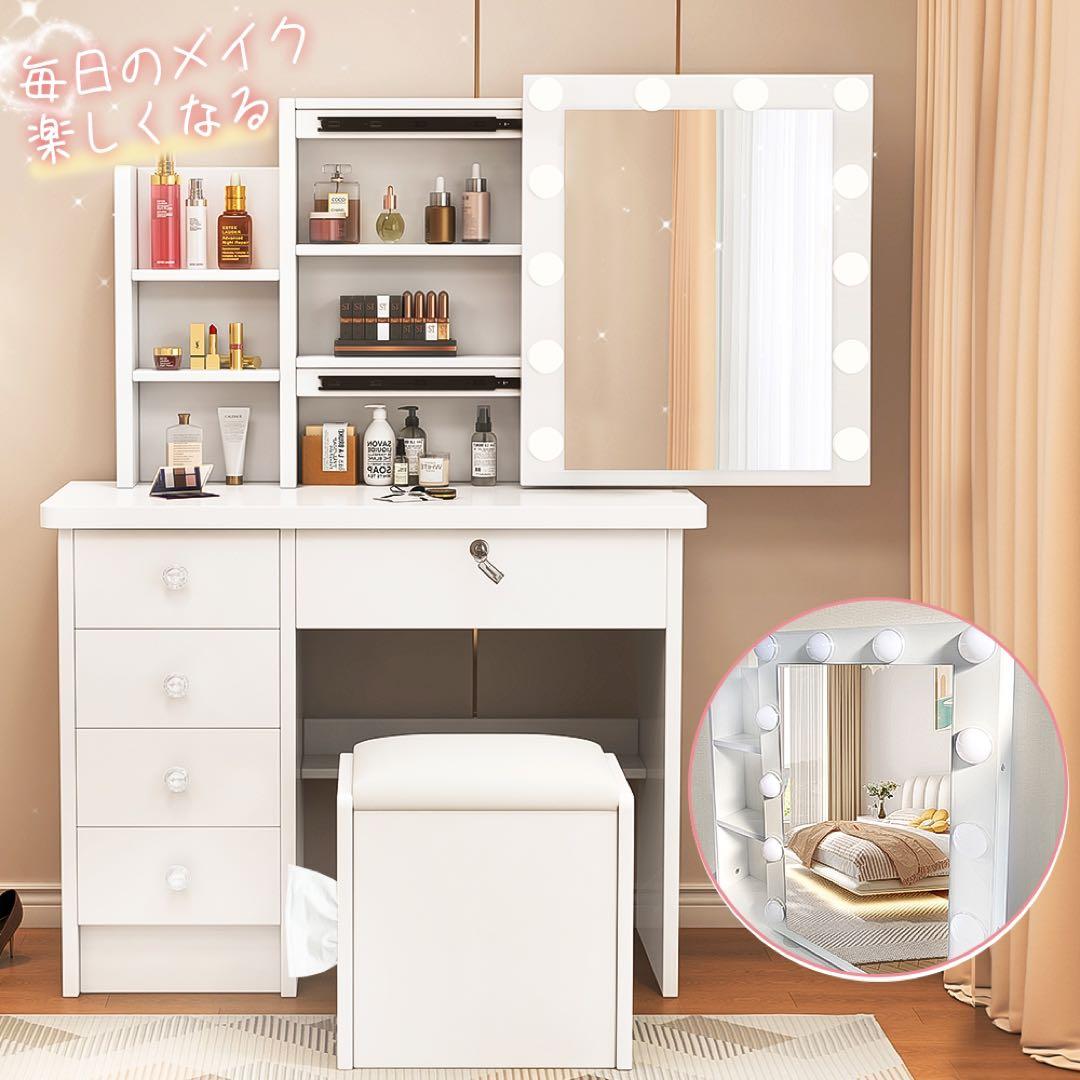 (期間セール)❗️ドレッサー　スライド鏡 大容量収納　化粧台
