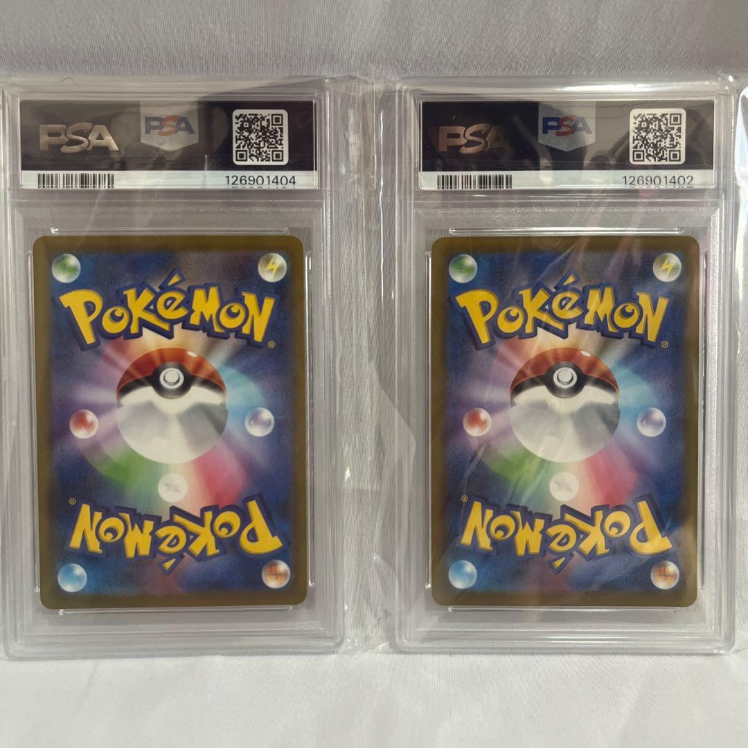 【2個セット】 PSA10 マクドナルド ピカチュウ プロモ 鑑定済み マック