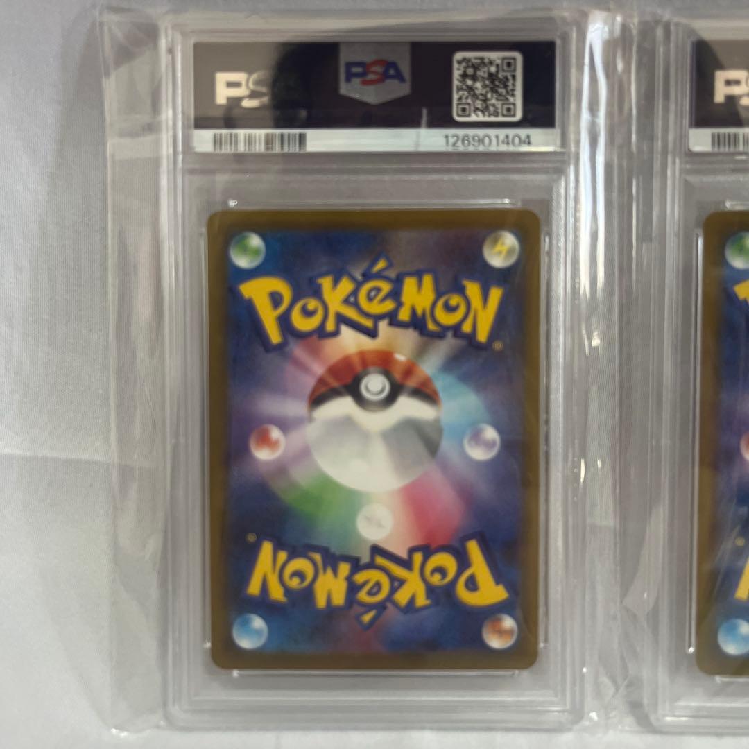 【2個セット】 PSA10 マクドナルド ピカチュウ プロモ 鑑定済み マック