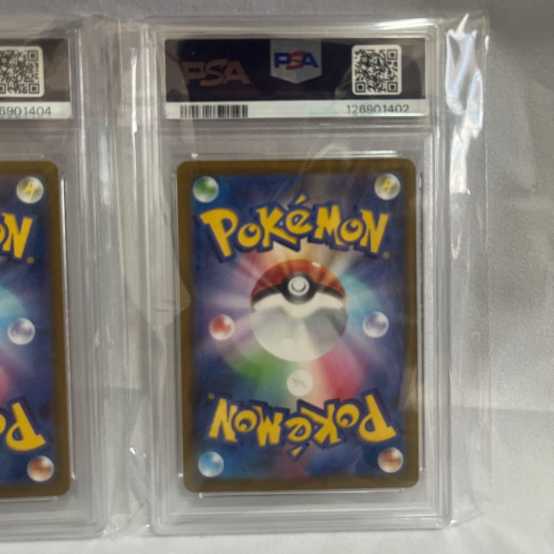 【2個セット】 PSA10 マクドナルド ピカチュウ プロモ 鑑定済み マック