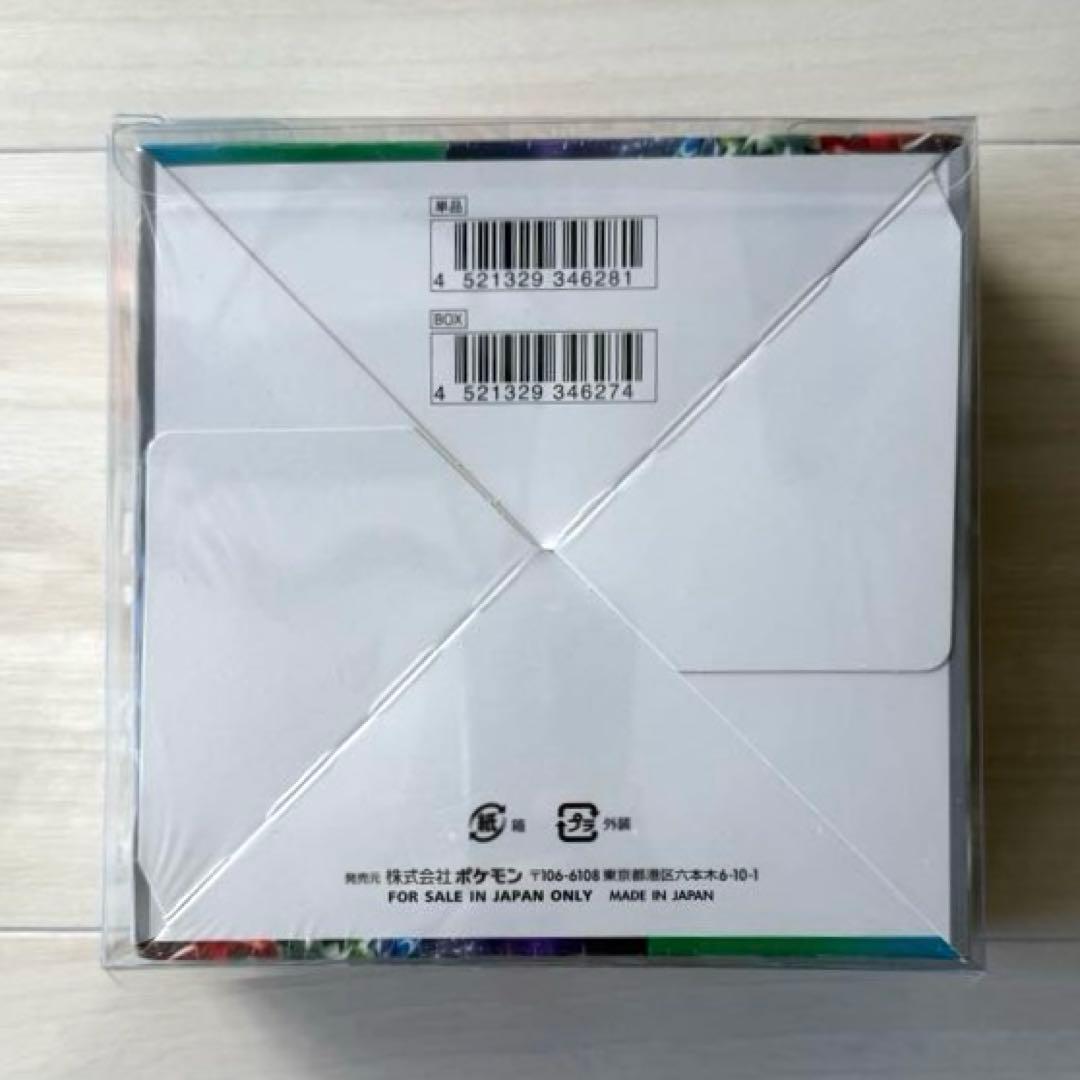 【新品未開封】ポケモンカード トリプレットビート 1BOX シュリンク付き