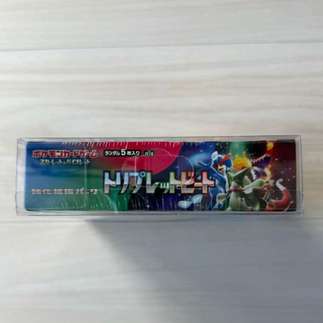 【新品未開封】ポケモンカード トリプレットビート 1BOX シュリンク付き