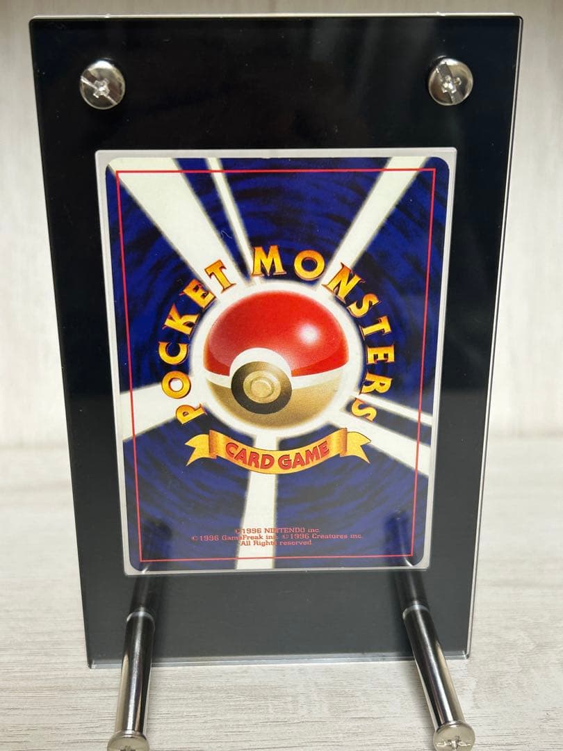 美品　ホウオウ 旧裏