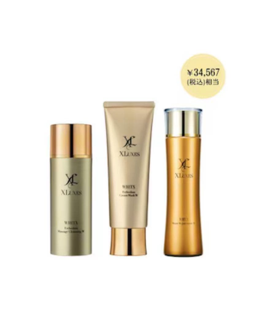 【新品未使用】XLUXES 毛穴ケア3点セット