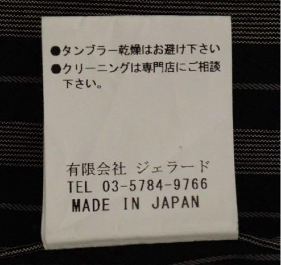 JELADO ジェラード スリーピース セットアップ