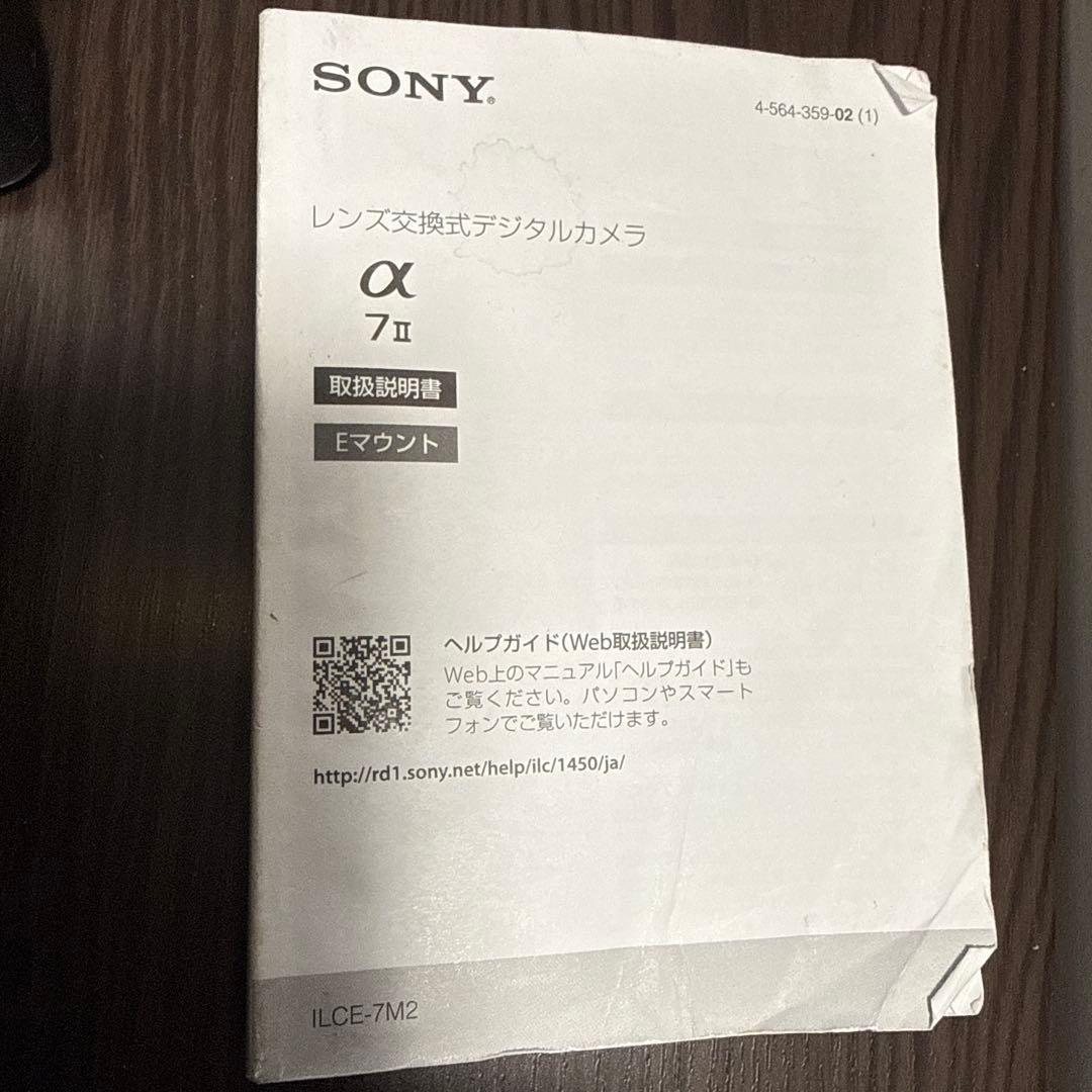 SONY α7Ⅱ レンズセット SEL2470Z