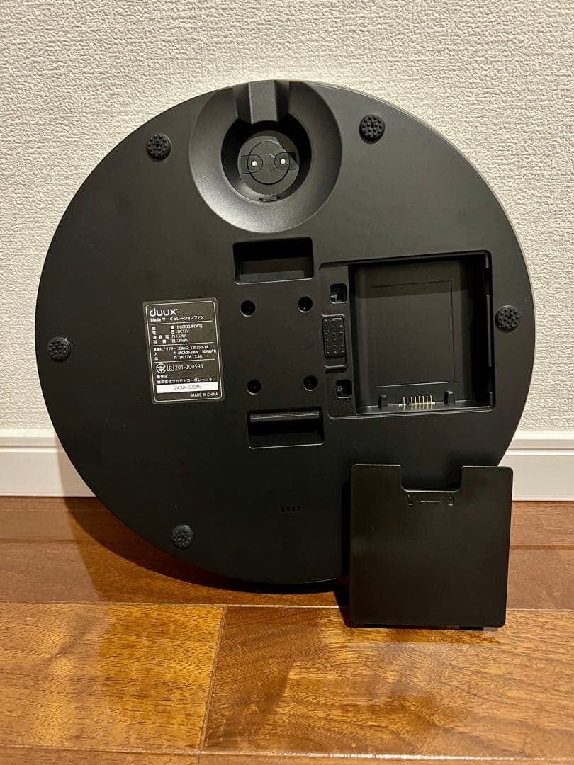 美品■duux Blade(ブレード)DXCF23JP(WT)バッテリーパック付