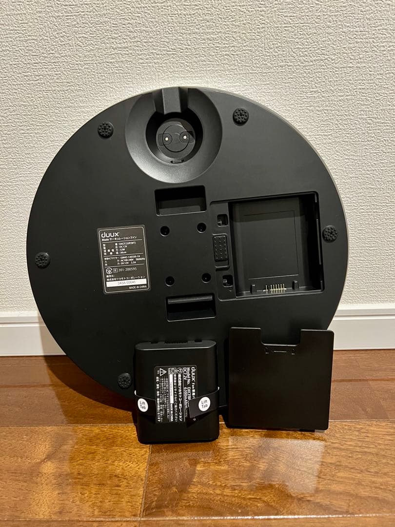 美品■duux Blade(ブレード)DXCF23JP(WT)バッテリーパック付
