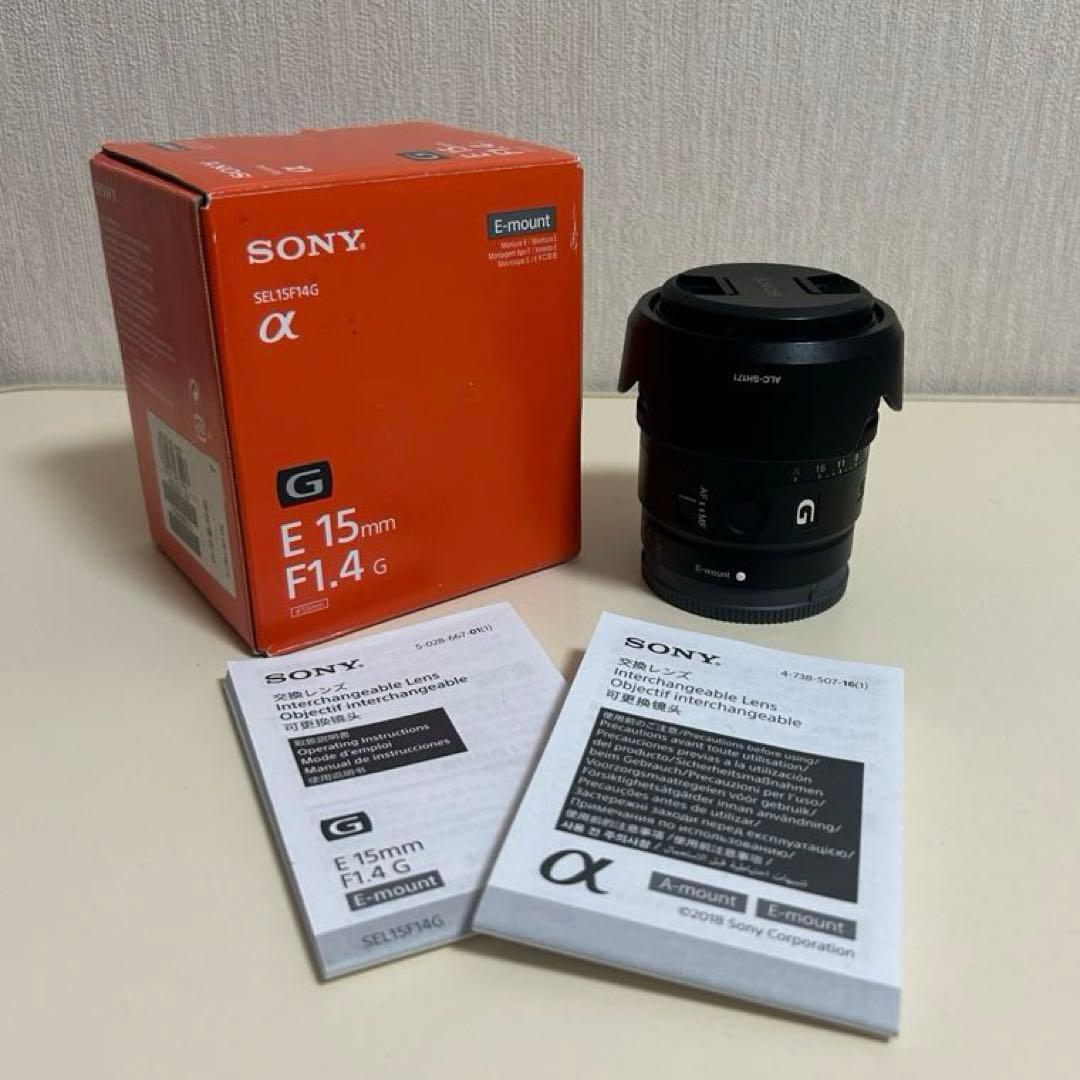 月末限定値下げ！SONY E 15mm F1.4 G レンズ　SEL15F14G