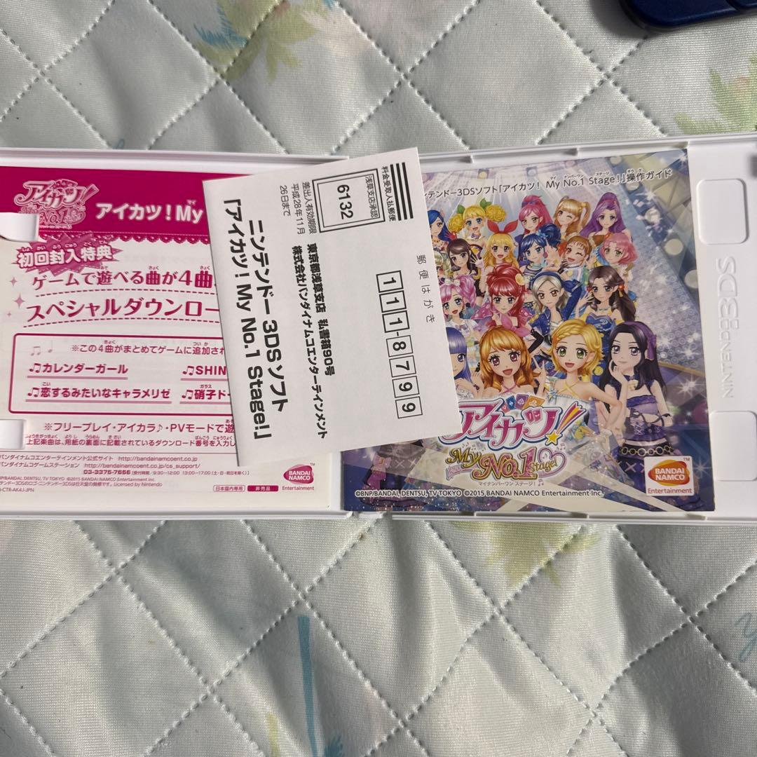 アイカツ！My No.1 Stage！ 3DS