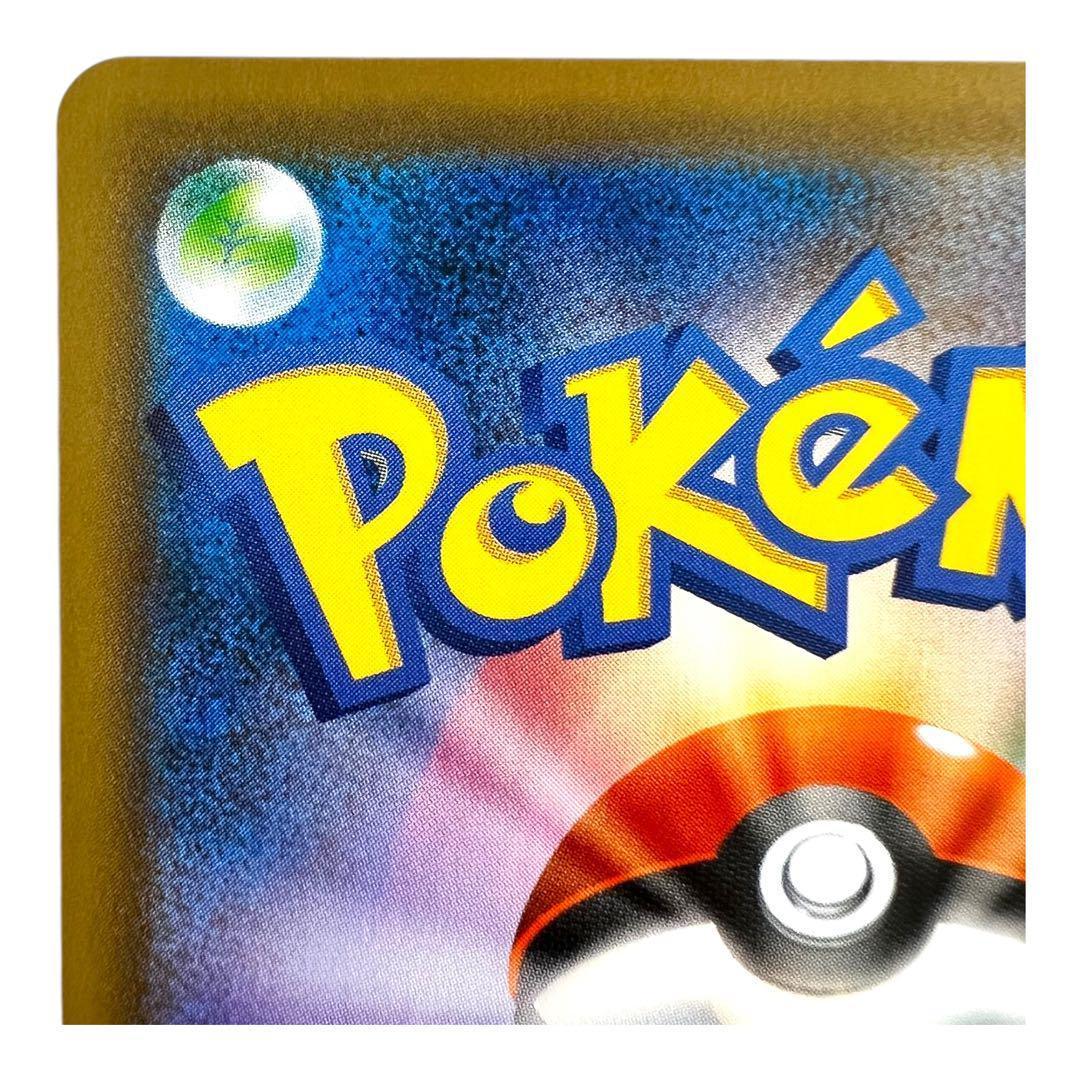 ポケモンカードゲーム【セレビィ③】PROMO 175/S-P