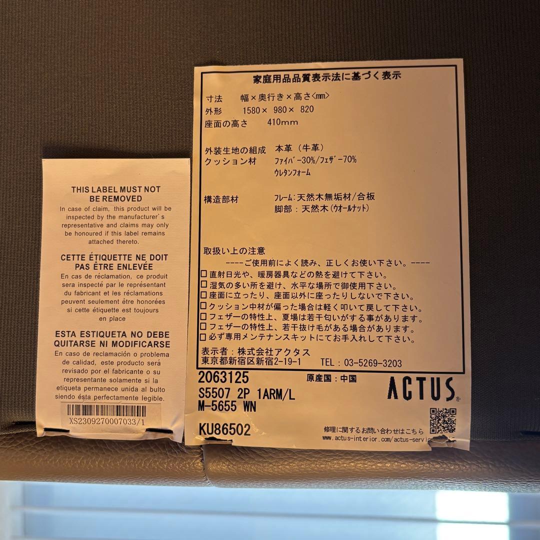 ACTUS 本革カウチソファ（five by five S5507 ）グレー