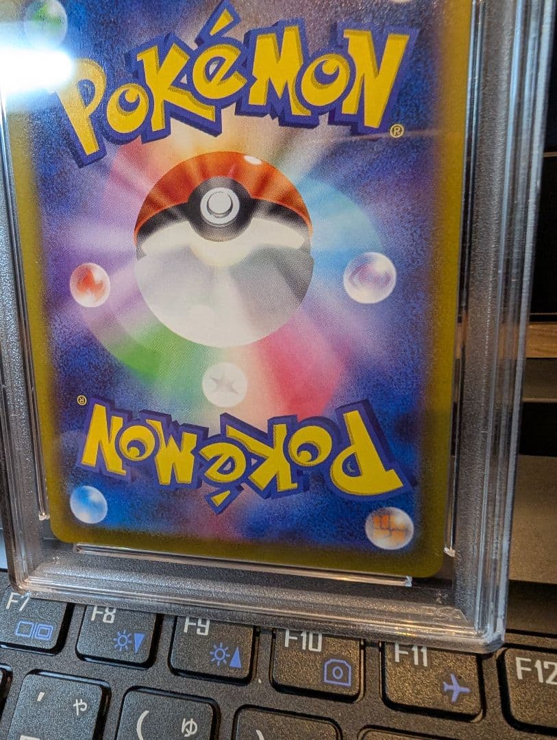 【PSA10】ピカチュウ CHR S10a ダークファンタズマ ポケモンカード