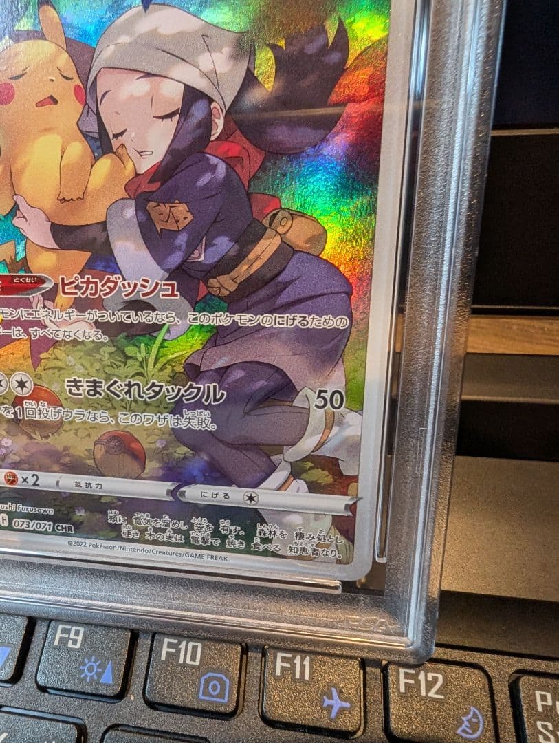 【PSA10】ピカチュウ CHR S10a ダークファンタズマ ポケモンカード