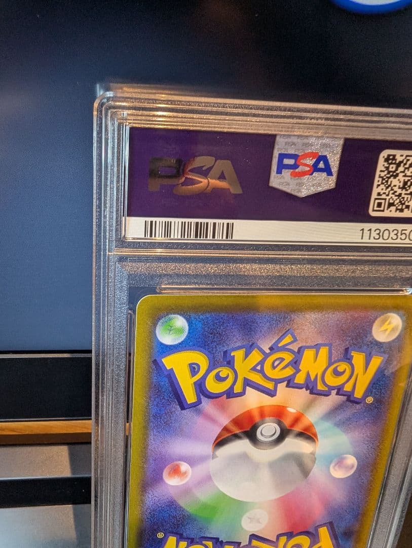 【PSA10】ピカチュウ CHR S10a ダークファンタズマ ポケモンカード