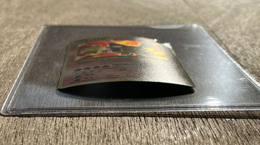 ダメージ多数　リザードン　旧裏　エナジーバーン