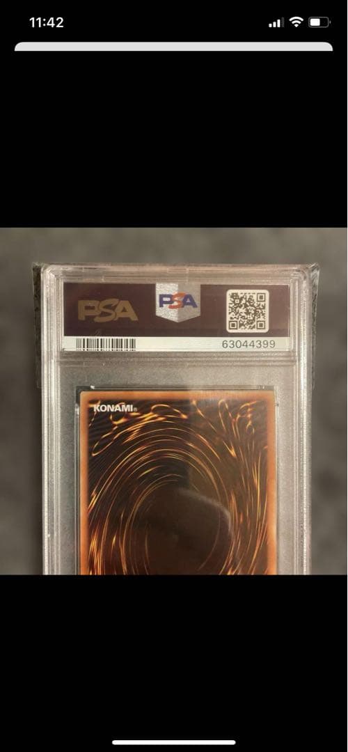 シ*ホ様 遊戯王 ホーリーエルフ・ホーリーバースト・ストリーム PSA10 4連